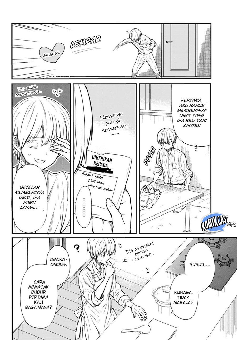 Danshi Koukousei wo Yashinaitai Onee-san no Hanashi